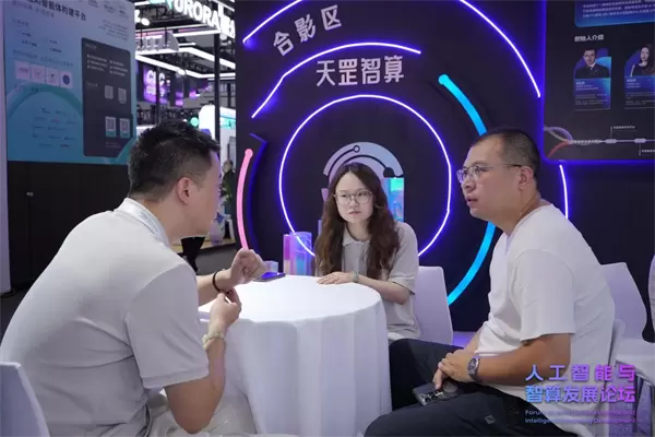 天罡智算闪耀2025世界人工智能大会,以算力创新驱动智能时代新局(图4) 天罡智算闪耀2025世界人工智能大会,以算力创新驱动智能时代新局(图4)