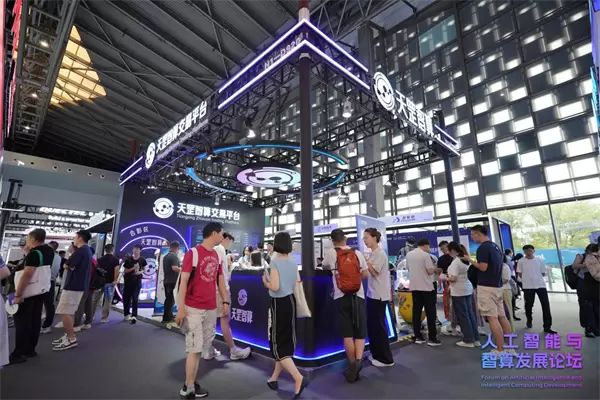 天罡智算闪耀2025世界人工智能大会,以算力创新驱动智能时代新局(图6) 天罡智算闪耀2025世界人工智能大会,以算力创新驱动智能时代新局(图6)