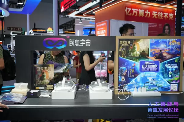 天罡智算闪耀2025世界人工智能大会,以算力创新驱动智能时代新局(图7) 天罡智算闪耀2025世界人工智能大会,以算力创新驱动智能时代新局(图7)