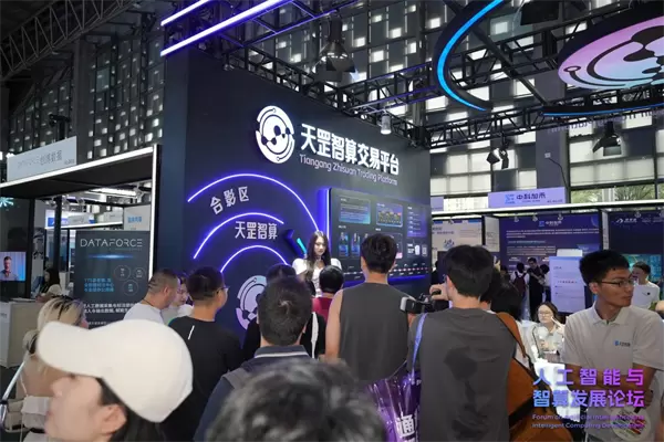 天罡智算闪耀2025世界人工智能大会,以算力创新驱动智能时代新局(图10) 天罡智算闪耀2025世界人工智能大会,以算力创新驱动智能时代新局(图10)
