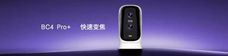 2025神眸秋季新品发布会 神眸创始人杨作兴博士解读不是每一款摄像机都叫神眸(图27)