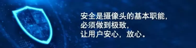 2025神眸秋季新品发布会 神眸创始人杨作兴博士解读不是每一款摄像机都叫神眸(图29)