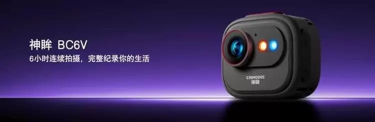 2025神眸秋季新品发布会 神眸创始人杨作兴博士解读不是每一款摄像机都叫神眸(图34)