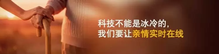 2025神眸秋季新品发布会 神眸创始人杨作兴博士解读不是每一款摄像机都叫神眸(图39)
