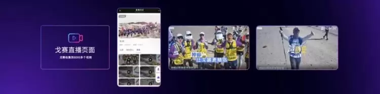 2025神眸秋季新品发布会 神眸创始人杨作兴博士解读不是每一款摄像机都叫神眸(图41)