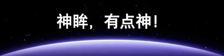 2025神眸秋季新品发布会 神眸创始人杨作兴博士解读不是每一款摄像机都叫神眸(图45)