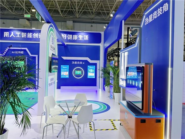 全球首发智慧体育装备亮相大沩AI助力边疆教育数字化(图15)