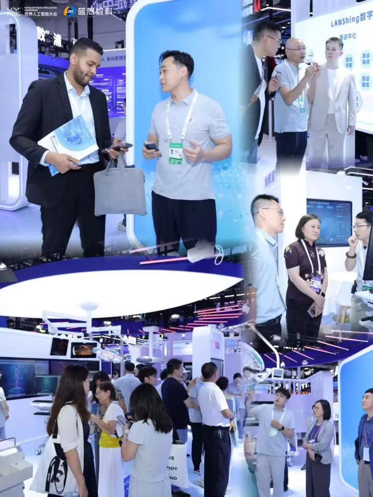 蓝想数科：LAN-Al Agents急危重症专科智能体新品发布会圆满举办(图4)