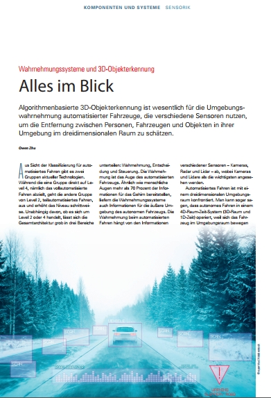 浪潮信息算法团队在自动驾驶领域所取得的核心突破(图2) 浪潮信息算法团队在自动驾驶领域所取得的核心突破(图2)