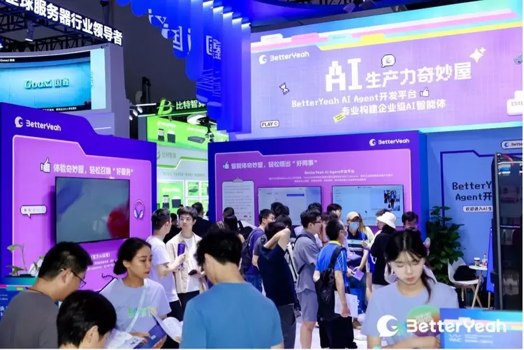 BetterYeah AI 亮相WAIC，展示全新一代智能体「Nova Agent」(图1)