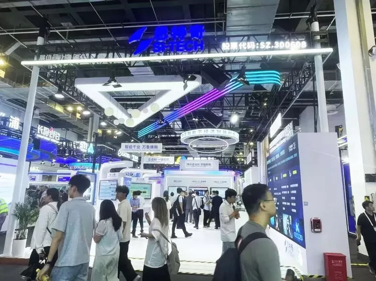 思特奇亮相2025世界人工智能大会:构建人机共生新生态 引领企业智能变革(图1) 思特奇亮相2025世界人工智能大会:构建人机共生新生态 引领企业智能变革(图1)