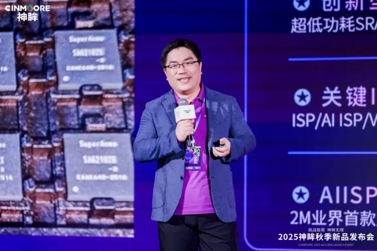 挑战低功耗极限!杭州研极微发布「研极芯Gen2」以业界1/10功耗树立续航新标杆(图5) 挑战低功耗极限!杭州研极微发布「研极芯Gen2」以业界1/10功耗树立续航新标杆(图5)