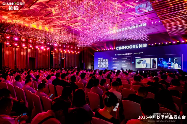 挑战低功耗极限!杭州研极微发布「研极芯Gen2」以业界1/10功耗树立续航新标杆(图12) 挑战低功耗极限!杭州研极微发布「研极芯Gen2」以业界1/10功耗树立续航新标杆(图12)