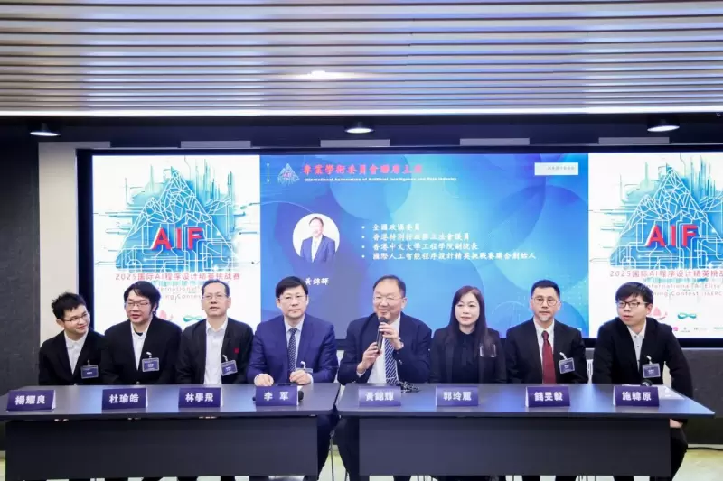 诚邀关注国际人工智能程序设计精英挑战赛(IAEPC)(图2) 诚邀关注国际人工智能程序设计精英挑战赛(IAEPC)(图2)