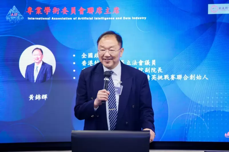 诚邀关注国际人工智能程序设计精英挑战赛(IAEPC)(图4) 诚邀关注国际人工智能程序设计精英挑战赛(IAEPC)(图4)