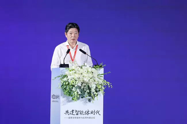WAIC 2025 论坛直击 | 超聚变智能体与应用专题论坛圆满召开(图3) WAIC 2025 论坛直击 | 超聚变智能体与应用专题论坛圆满召开(图3)