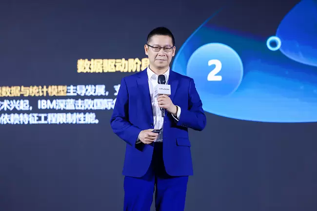 WAIC 2025 论坛直击 | 超聚变智能体与应用专题论坛圆满召开(图5) WAIC 2025 论坛直击 | 超聚变智能体与应用专题论坛圆满召开(图5)