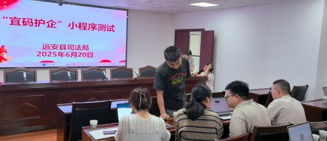 图片[1]-软盟助力“宜码护企”小程序开发，赋能远安司法局行政执法革新-软盟