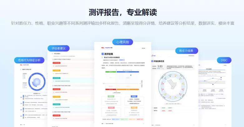 2025年,智能人才招聘系统将全面颠覆企业招聘生态!(图4) 2025年,智能人才招聘系统将全面颠覆企业招聘生态!(图4)
