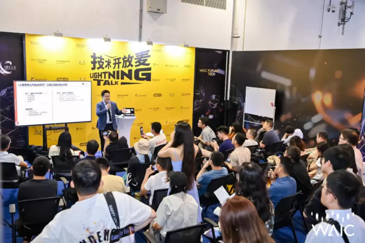 2025 Future Tech创新领航论坛盛大启幕：AI与资本共绘未来蓝图(图8)