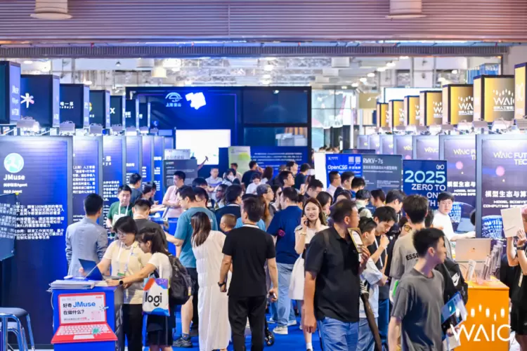 2025 Future Tech创新领航论坛盛大启幕：AI与资本共绘未来蓝图(图9)