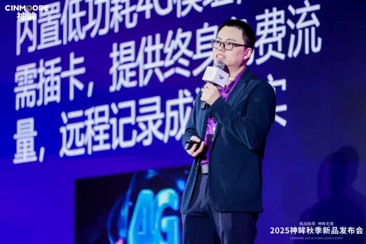 为行业破局,为用户共生,杭州研极微「神眸品牌」开启‘安防+影像’双核战略(图3) 为行业破局,为用户共生,杭州研极微「神眸品牌」开启‘安防+影像’双核战略(图3)