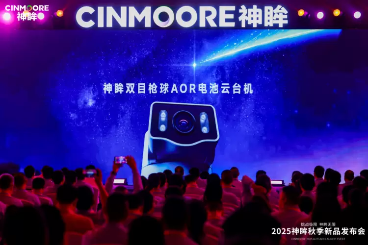 为行业破局,为用户共生,杭州研极微「神眸品牌」开启‘安防+影像’双核战略(图20) 为行业破局,为用户共生,杭州研极微「神眸品牌」开启‘安防+影像’双核战略(图20)