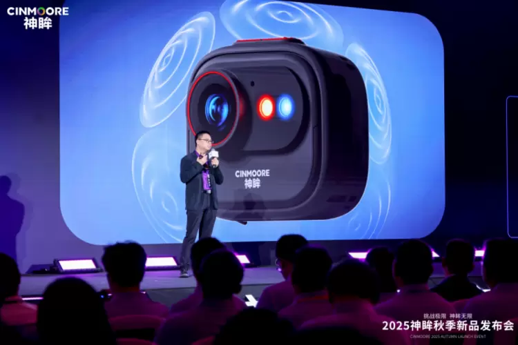 为行业破局,为用户共生,杭州研极微「神眸品牌」开启‘安防+影像’双核战略(图45) 为行业破局,为用户共生,杭州研极微「神眸品牌」开启‘安防+影像’双核战略(图45)