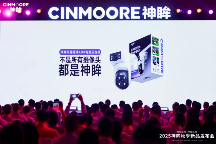 为行业破局,为用户共生,杭州研极微「神眸品牌」开启‘安防+影像’双核战略(图50) 为行业破局,为用户共生,杭州研极微「神眸品牌」开启‘安防+影像’双核战略(图50)