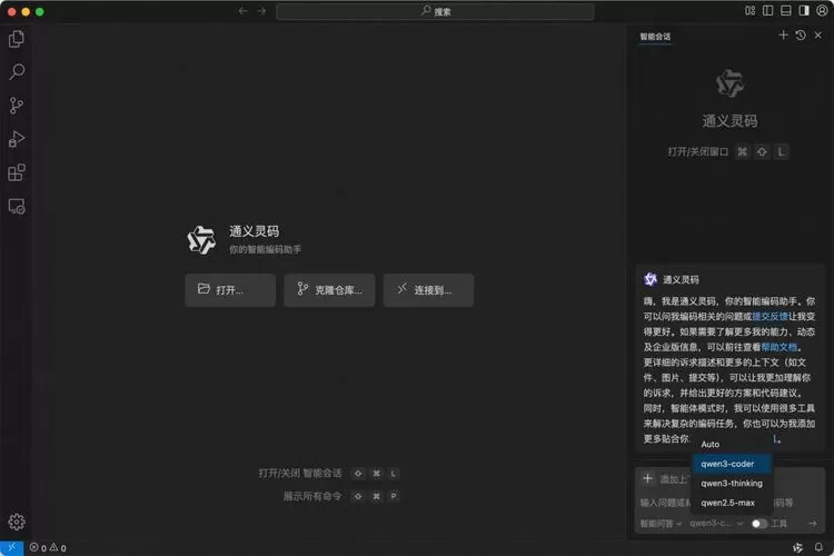 阿里巴巴：你好，世界人工智能大会(图4)