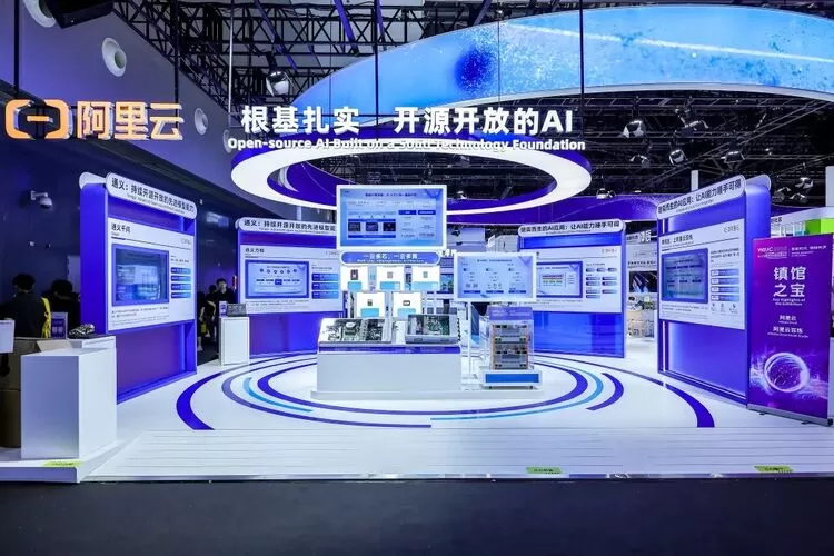 阿里巴巴：你好，世界人工智能大会(图7)