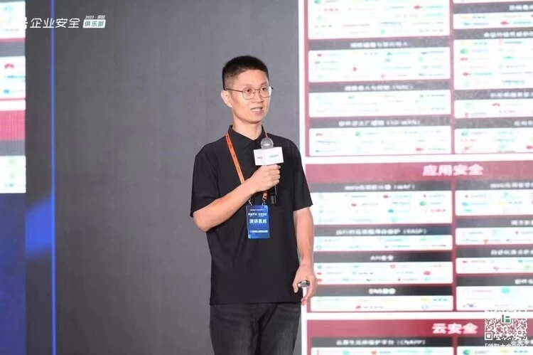 共探数字化时代安全新思路,腾讯安全联合FreeBuf举办安全运营高峰论坛(图2) 共探数字化时代安全新思路,腾讯安全联合FreeBuf举办安全运营高峰论坛(图2)