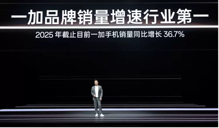 首部「性能 Ultra」旗舰一加 15 重磅登场 售价 3999 元起(图1) 首部「性能 Ultra」旗舰一加 15 重磅登场 售价 3999 元起(图1)