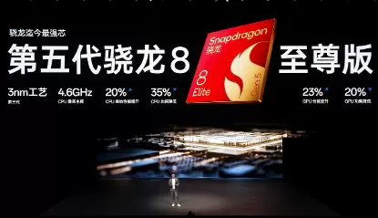 首部「性能 Ultra」旗舰一加 15 重磅登场 售价 3999 元起(图5) 首部「性能 Ultra」旗舰一加 15 重磅登场 售价 3999 元起(图5)