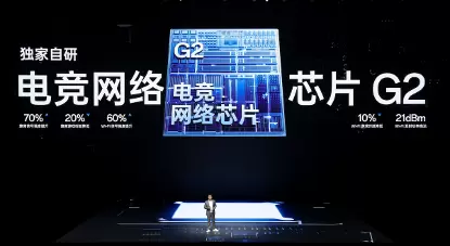 首部「性能 Ultra」旗舰一加 15 重磅登场 售价 3999 元起(图10) 首部「性能 Ultra」旗舰一加 15 重磅登场 售价 3999 元起(图10)