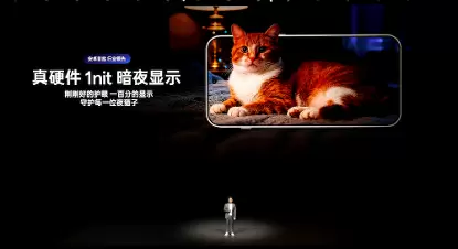 首部「性能 Ultra」旗舰一加 15 重磅登场 售价 3999 元起(图13) 首部「性能 Ultra」旗舰一加 15 重磅登场 售价 3999 元起(图13)