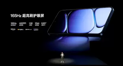 首部「性能 Ultra」旗舰一加 15 重磅登场 售价 3999 元起(图24) 首部「性能 Ultra」旗舰一加 15 重磅登场 售价 3999 元起(图24)