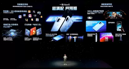 首部「性能 Ultra」旗舰一加 15 重磅登场 售价 3999 元起(图26) 首部「性能 Ultra」旗舰一加 15 重磅登场 售价 3999 元起(图26)