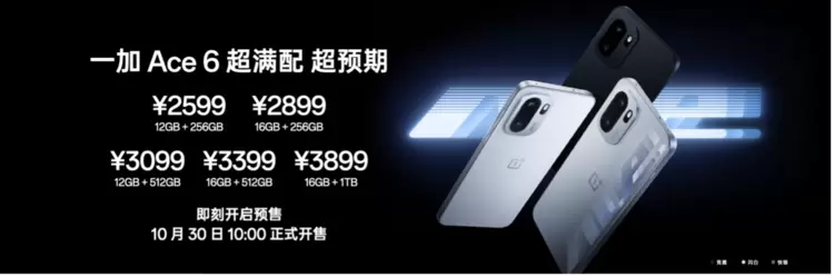 首部「性能 Ultra」旗舰一加 15 重磅登场 售价 3999 元起(图28) 首部「性能 Ultra」旗舰一加 15 重磅登场 售价 3999 元起(图28)