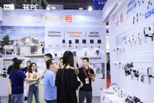 摄像头能“说话”？CPSE安博会涂鸦智能开启IPC免费AI时代(图6)