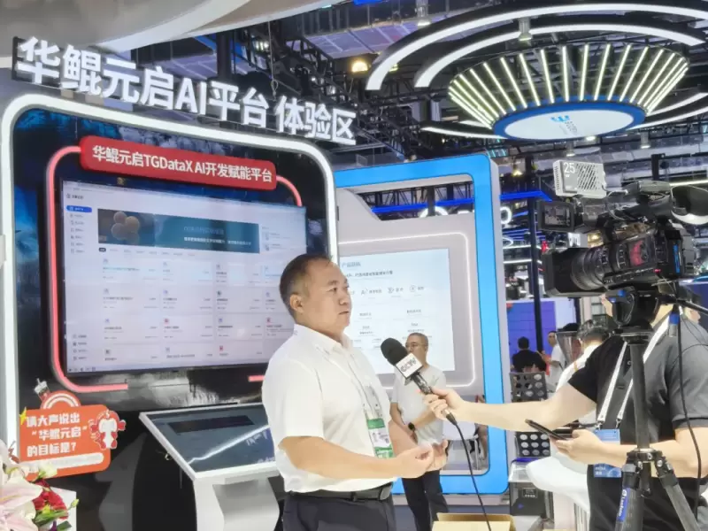 华鲲振宇WAIC首秀：基于元启平台首发20+行业智能体 开启AI应用新世界(图1)