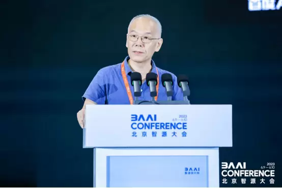 2023北京智源大会开幕“悟道3.0”大模型发布，顶级专家共话通用人工智能发展(图3)