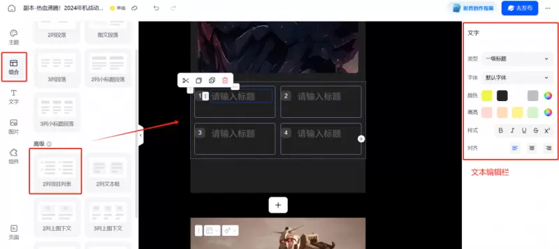 天工AI推出彩页功能,聚焦AI阅读质感+创作效能(图8) 天工AI推出彩页功能,聚焦AI阅读质感+创作效能(图8)