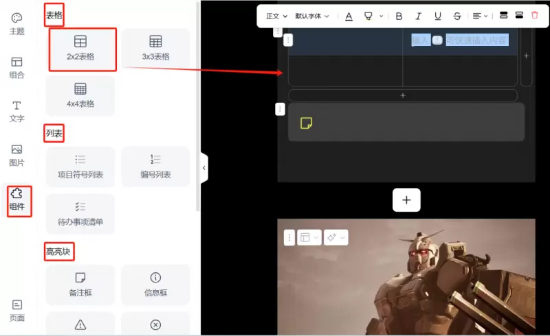 天工AI推出彩页功能,聚焦AI阅读质感+创作效能(图11) 天工AI推出彩页功能,聚焦AI阅读质感+创作效能(图11)
