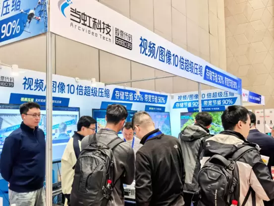 飞得更远,传得更清!当虹“天目”无人机伴侣,首次亮相大型电力展(图1) 飞得更远,传得更清!当虹“天目”无人机伴侣,首次亮相大型电力展(图1)