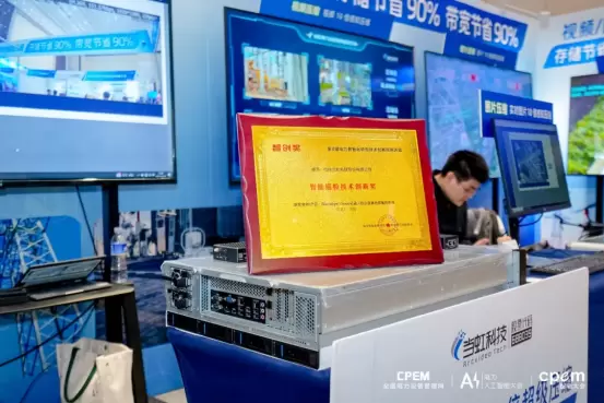 飞得更远,传得更清!当虹“天目”无人机伴侣,首次亮相大型电力展(图4) 飞得更远,传得更清!当虹“天目”无人机伴侣,首次亮相大型电力展(图4)