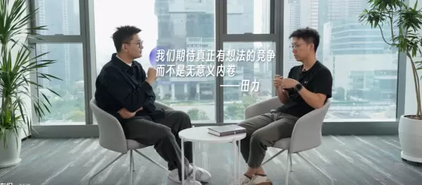 当AI翻译照进现实:时空壶田力一个科幻迷的创业故事(图7) 当AI翻译照进现实:时空壶田力一个科幻迷的创业故事(图7)