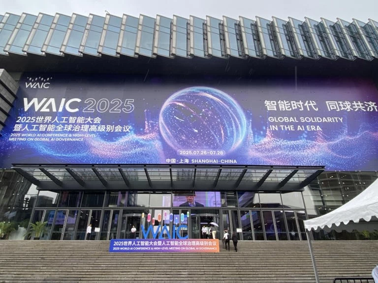 世界人工智能大会 RT-Thread携国产边端侧方案助力AI落地万千场景(图1)