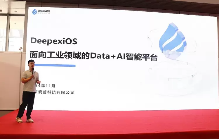 直面行业痛点，引领行业发展——比创达 “AI&EMC，人工智能也要电磁兼容” 高峰论坛(图4)