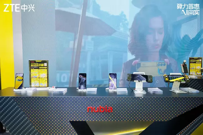 WAIC2025:中兴终端借力上海产业优势,打造沪产AI终端品牌努比亚(图4) WAIC2025:中兴终端借力上海产业优势,打造沪产AI终端品牌努比亚(图4)